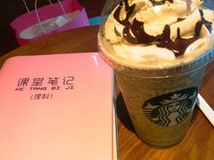 -星巴克(深圳五洲星苑店)