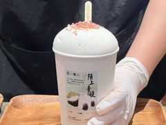 -李山山茶事(景枫店)