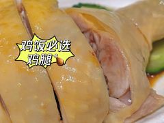 海南鸡饭-新加坡高记KOO KEE Restaurant(盈科店)