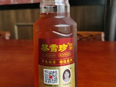 -黎雪珍凉茶(八旗二马路店)