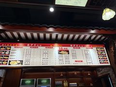 -龙抄手(春熙路总店)