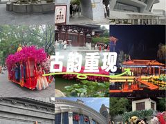-华清宫景区