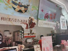 -DQ·蛋糕·冰淇淋(通州万达店)