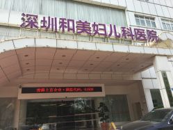 -瑞尼丝国际专业脱毛连锁