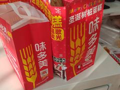 -味多美蛋糕(六里桥店)