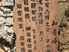 -破瓦寒窑·地摊烤羊排