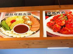 -韩礼年糕(飞虹路店)