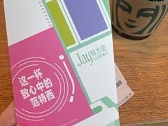 -星巴克(丁香国际商业中心店)