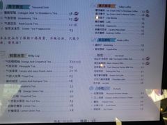 菜单-HALO COFFEE(华贸店)