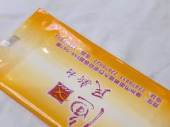 -渔民新村(番禺总店)