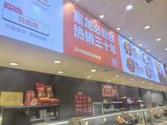-富龙快餐店(铁西店)
