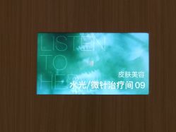 点击看大图 -LIHER北京丽合医疗美容医院