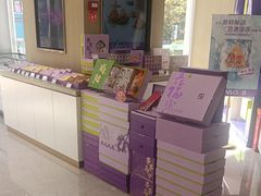 -GANSO元祖食品(西安含光路店)