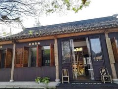 -林泷记·菜饭酒馆·秫香宴