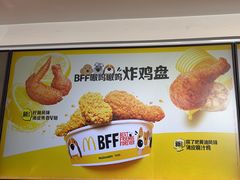 -麦当劳(常山服务区得来速店)