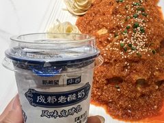 -将军府·鸡毛店(武侯祠店)