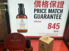 -DFS迪斐世(香港广东道店)