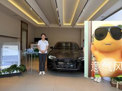 -上海冠松华奥奥迪4S店(张江店)