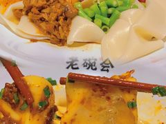 -老碗会(汕头万象城店)