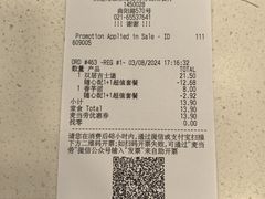 -麦当劳(曲阳店)