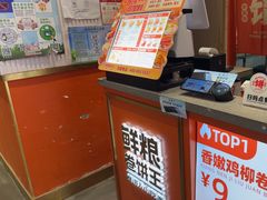 -鲜粮卷饼王(小白楼店)