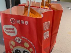 -海底捞火锅(八佰伴店)