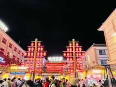 -沙州食驿·非遗小吃夜市