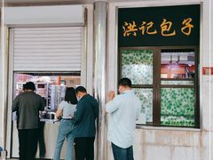 门面-牛街洪记小吃店(牛街店)