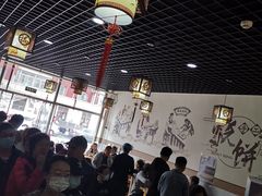 大堂-昌顺马记小吃店(昌盛园店)
