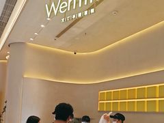 -WenTinG文汀·半糖蛋糕(合生汇店)
