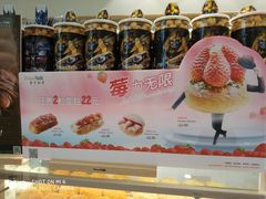 -BreadTalk面包新语(龙之梦购物中心莘庄店)