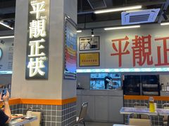 -肥韬茶餐厅(海上世界店)