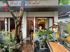 -老渔家鲜鱼轩(南浦横街店)