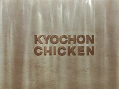 -Kyochon1991校村(共和路店)
