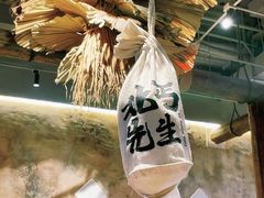 -北丐先生·野馄饨烧烤(长宁龙之梦店)