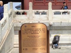 -天坛公园