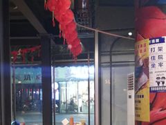 大堂-云晓光头烧烤吧(川沙绿地店)