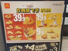 -麦当劳(祈年大街店)