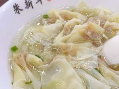 -朱新年·苏式汤团·面点(北寺塔店)