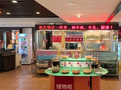 -潮泰牛肉火锅 · 创于1992年(车公庙店)