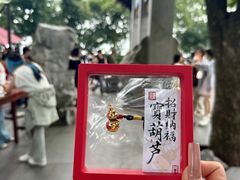 -灵顺寺