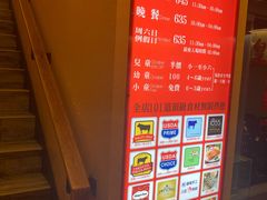 -鼎王麻辣锅(七贤店)