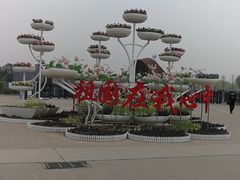 -秦始皇兵马俑博物馆-停车场