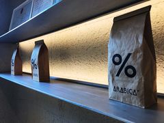 -% Arabica阿拉比卡咖啡(武康路店)