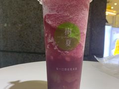 -树夏(建设路店)