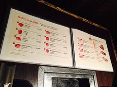 菜单-松阪牛焼肉M(法善寺横丁店)
