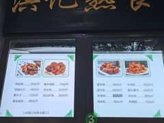 -牛街洪记小吃店(牛街店)
