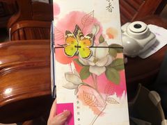 -好一朵茉莉花(老门东店)