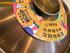 -润园四季椰子鸡火锅(南山海岸城店)