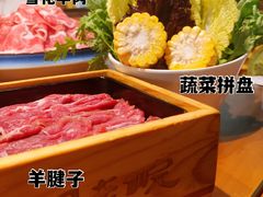 -古铜老院铜锅涮肉·清真(双井店)
